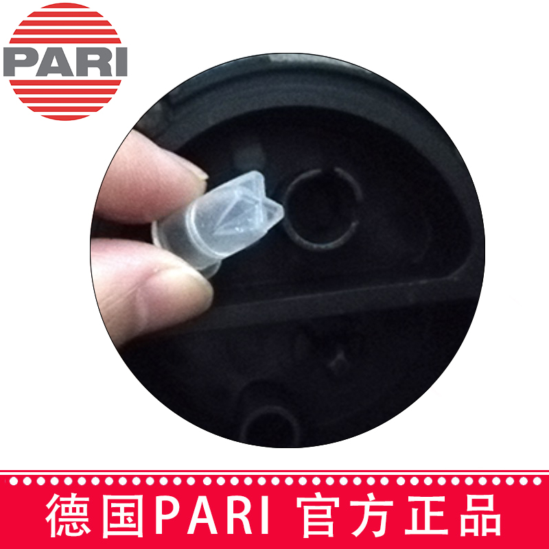 PARI 德国帕瑞雾化器 BOY系列