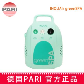 德国PARI帕瑞雾化器INQUAir greenSPA 小绿 ANBB26024