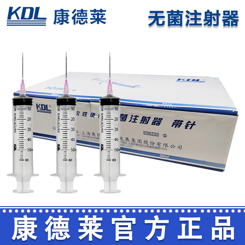 康德莱一次性使用螺口注射器