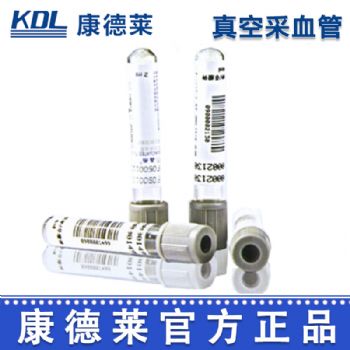 康德莱真空采血管3ml 灰管 PET管 氟化钠+草酸钾