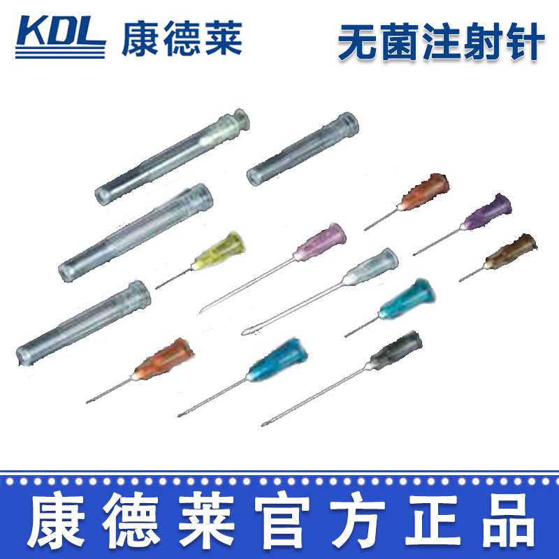 康德莱一次性使用无菌注射针0.7*32mm 0.7*32mm