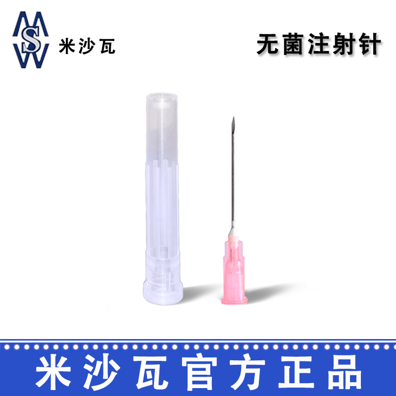棱牌（米沙瓦）一次性使用无菌注射针