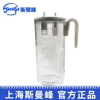 斯曼峰电动吸引器配件：塑料瓶3L 930D-1