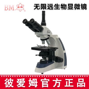 彼爱姆无限远生物显微镜XSP-BM-17A 三目
