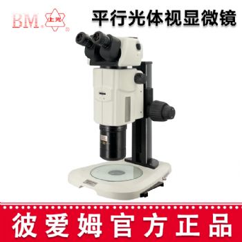彼爱姆平行光体视显微镜XTL-BM-18T 三目