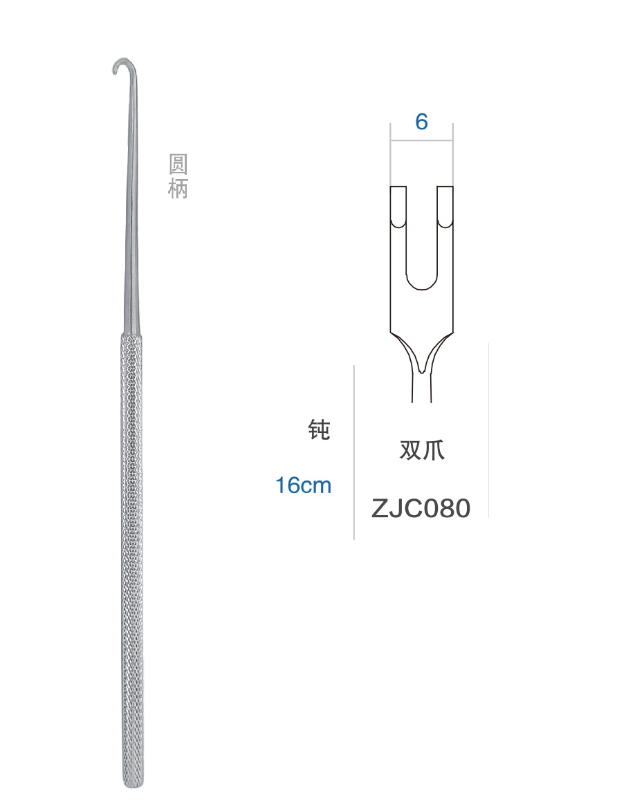 金钟皮肤拉钩