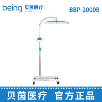 贝茵新生儿黄疸治疗仪BBP-2000B 落地式 移动式