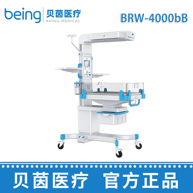 贝茵辐射保暖台
