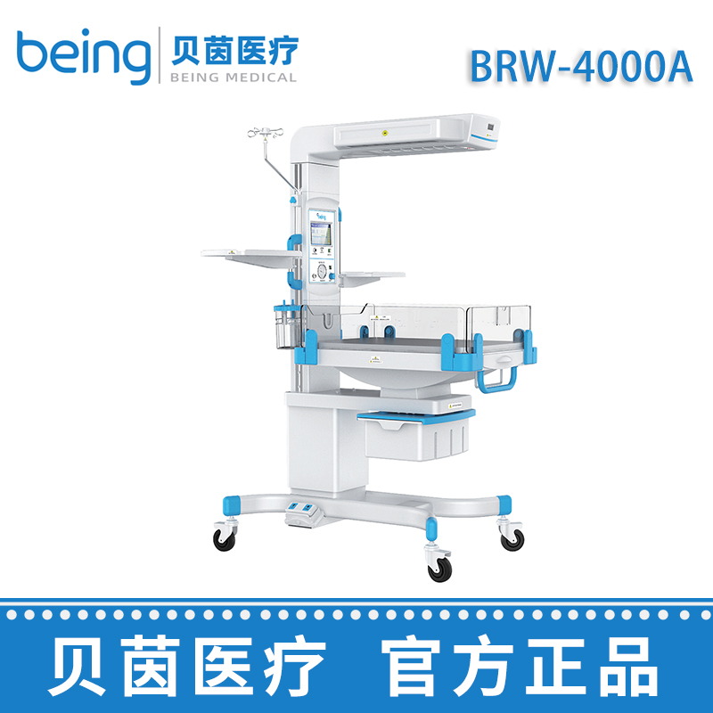 贝茵辐射保暖台