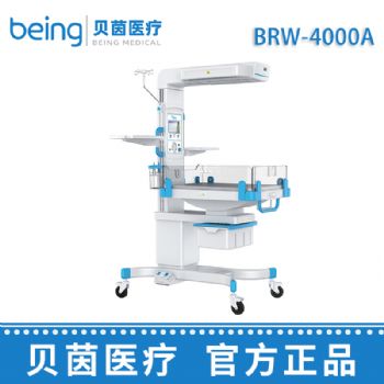 贝茵辐射保暖台BRW-4000A（高端款）  