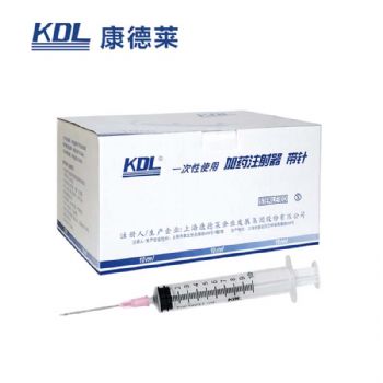 康德莱一次性使用加药注射器10ml 1.2*38mm 配侧孔针