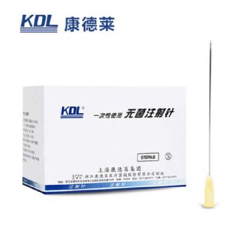 康德莱一次性使用无菌注射针20G 0.9*80mm