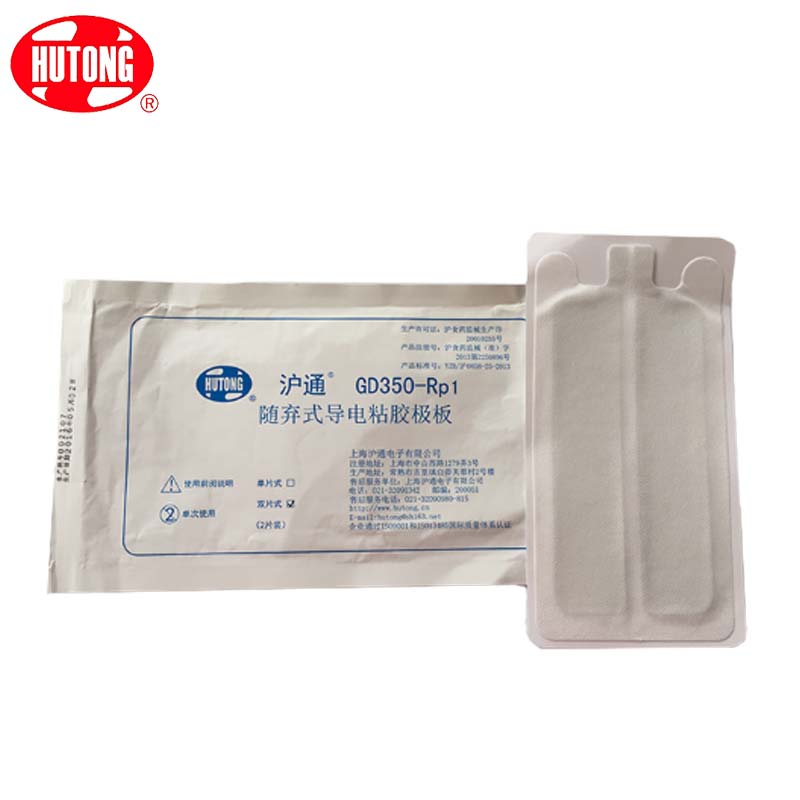 沪通随弃式导电粘胶极板  PE05 Rp1（双片）
