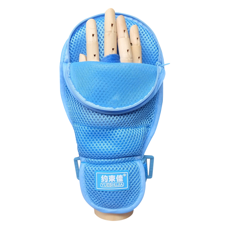 乐惠约束手套