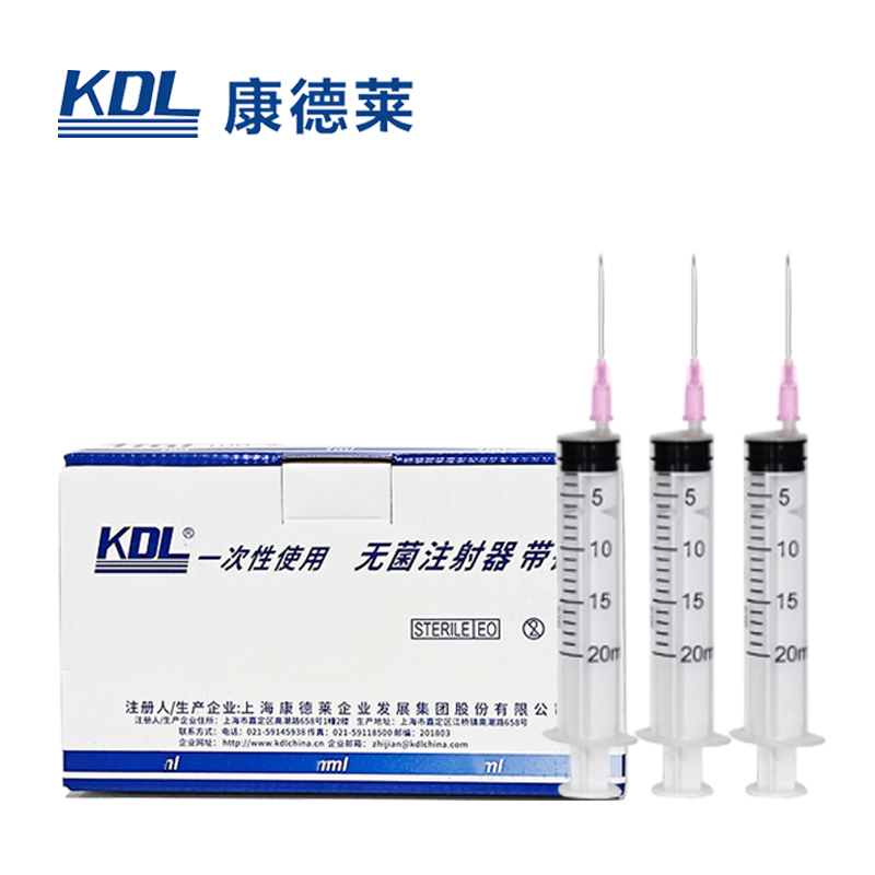 康德莱一次性使用无菌注射器