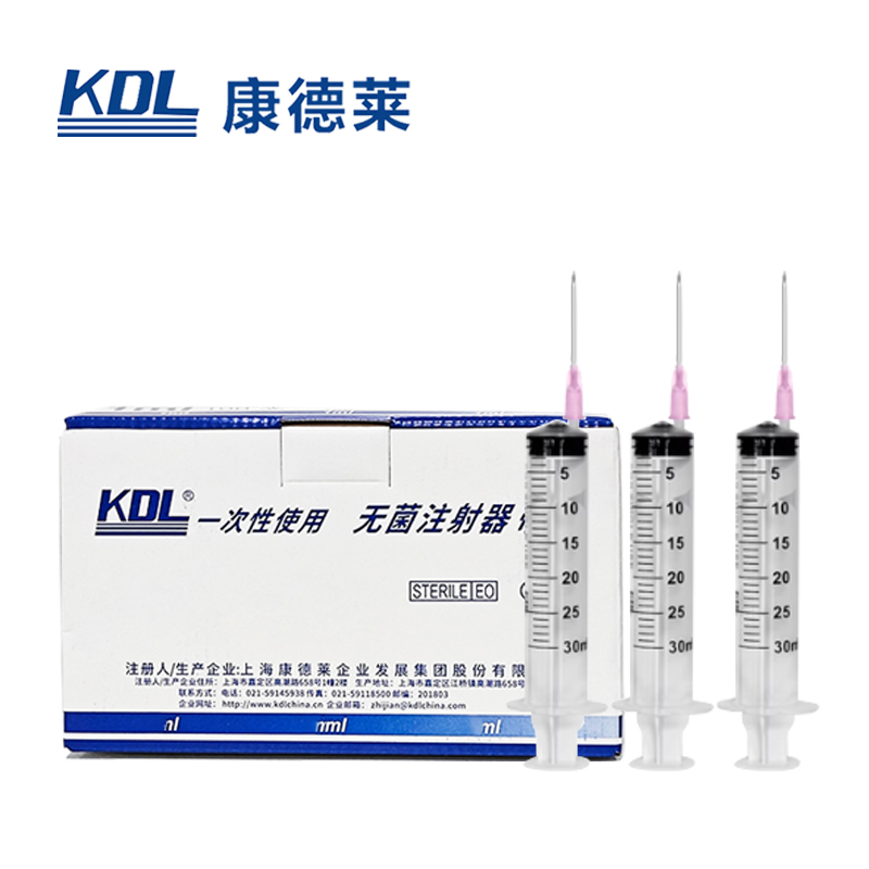 康德莱一次性使用无菌注射器