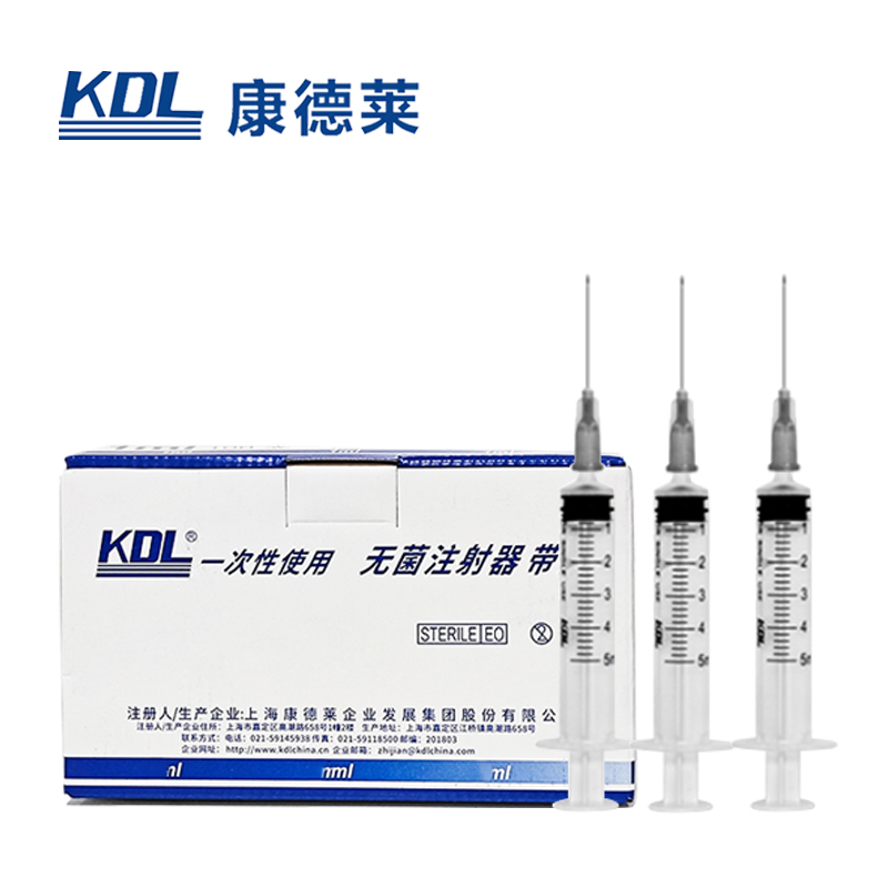 康德莱一次性使用无菌注射器