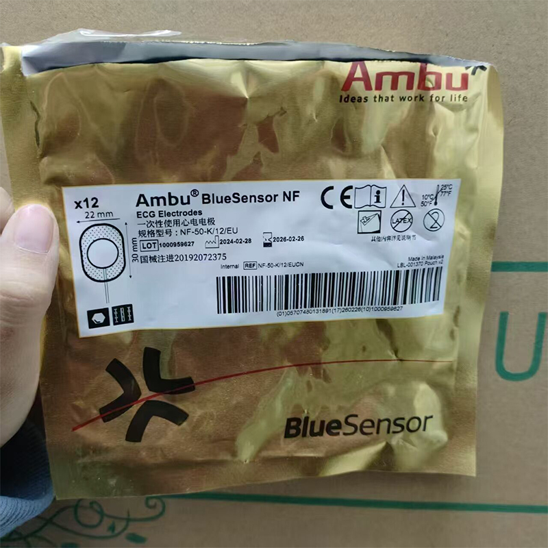 AMBU 丹麦安保蓝点心电电极片