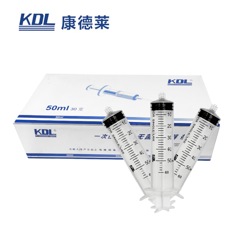 康德萊一次性使用無菌注射器