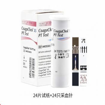 罗氏凝血酶原时间检测卡凝血酶原时间检测卡 24片/盒 试纸