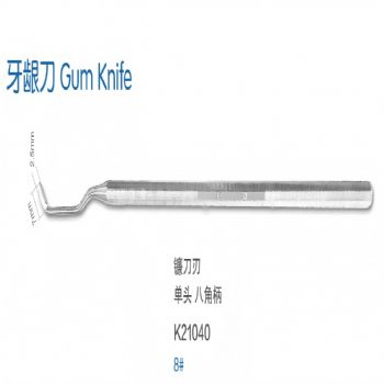 金钟牙龈刀K21040 8＃ 镰刀刃