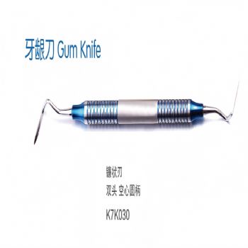 金钟牙龈刀K7K030 镰状刃