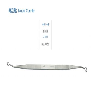 金钟鼻刮匙HBJ020 21cm 弯 圆环形 φ6/φ8