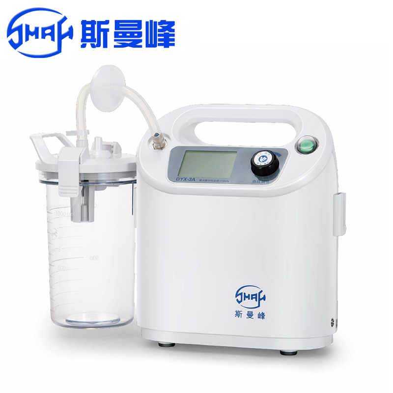 斯曼峰低负压电动吸引器DYX-3A  数字显示屏