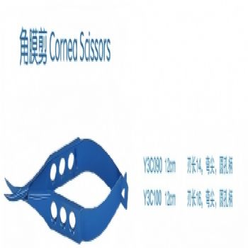 金钟角膜剪Y3C090 12cm 弯尖 刃长14 