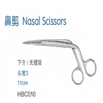 金钟鼻剪  HBC010 11cm 下介 头宽3 WD