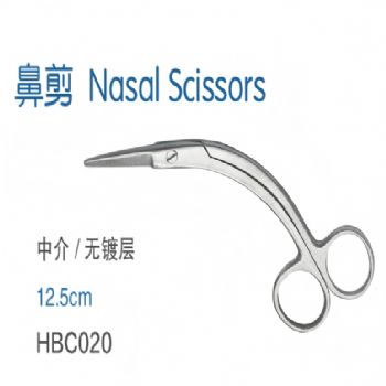 金钟鼻剪  HBC020 12.5cm 中介 WD