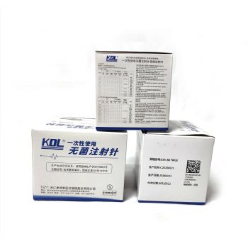 康德莱一次性使用无菌注射针21G 0.8*38mm