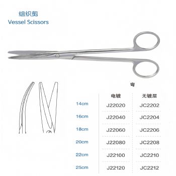 金钟组织剪J22040 16cm 弯