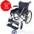 康扬轮椅车SM-150F22型 一体化车身