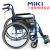 MIKI三贵手动轮椅车M-43K 粉色车架