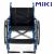 MIKI手动轮椅车M-43K 蓝色车架