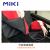 MIKI手动轮椅车MUT-43JD 红黑色 W717