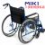 MIKI三贵手动轮椅车M-43K 粉色车架