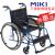 MIKI三贵手动轮椅车M-43K 粉色车架