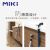 MIKI三贵伸缩拐杖MRT-013 细款 钛色 