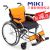 MIKI手动轮椅车MCS-43JL DX 黑色 W8