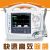 日本光电除颤仪TEC-5631C 便携式心脏除颤器