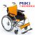 MIKI手动轮椅车MCS-43JD 橙色 W3