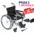 MIKI手动轮椅车MPTE-43 黑色