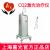 嘉光二氧化碳激光治疗仪JC40 豪华型 40W 