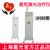 嘉光氦氖激光治疗仪JH30型 40mW