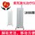 嘉光氦氖激光治疗仪JH30型 40mW