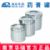 华瑞镊子筒 A402 倒锥形 不锈钢