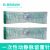德国贝朗静脉留置针安全型 Introcan Safety-W 英全康 20G 安全型 带翼