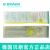 德国贝朗静脉留置针加药壶 Vasofix Safety 沃素安 24G 加药壶 安全型